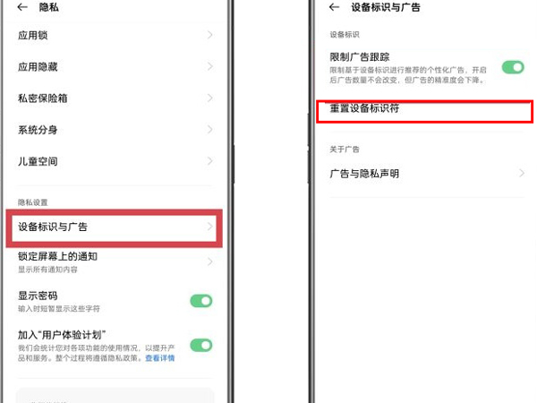 oppo游戏健康系统怎么解除