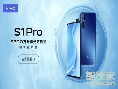 vivoS1pro怎么调整拍照远近