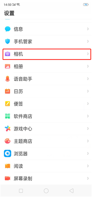 oppoa9x拍照怎么添加水印