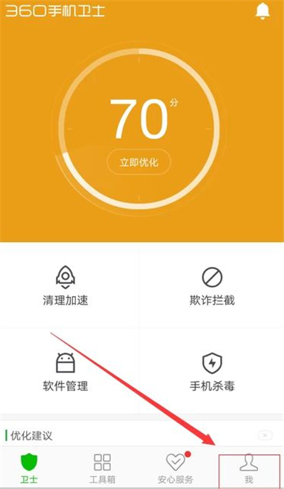 oppor15怎么设置来电视频秀