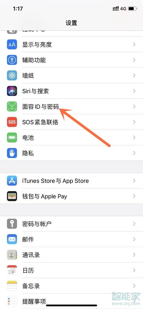 iphone12无法设置四位密码