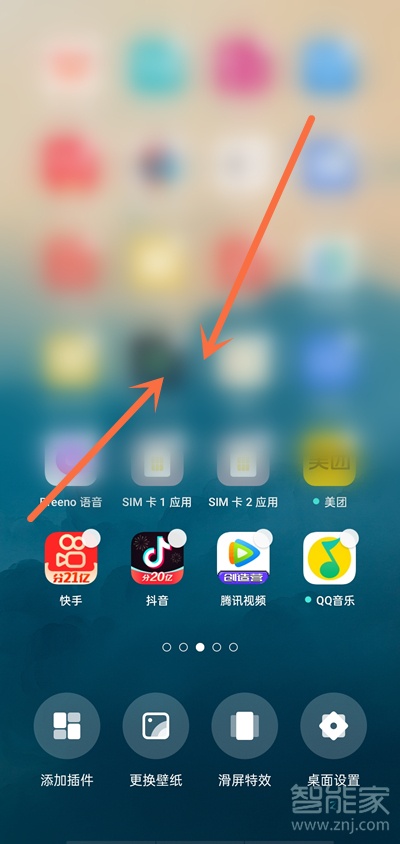 oppoa93怎么卸载软件