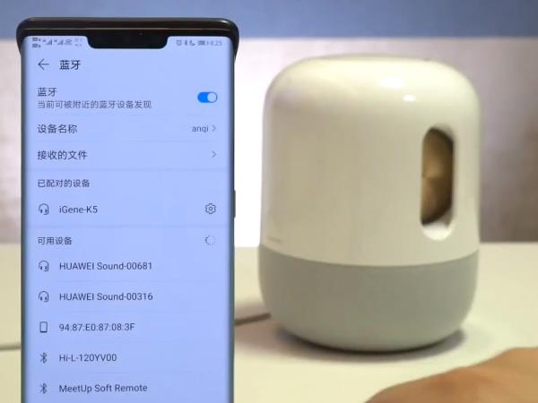 华为音响怎么连接蓝牙