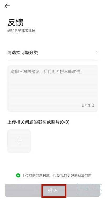 曹操出行充值了怎么退