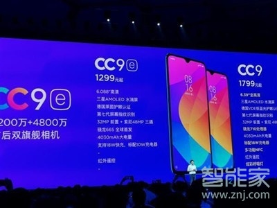 小米cc9和cc9e区别