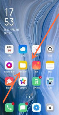 OPPO k5怎么添加桌面插件