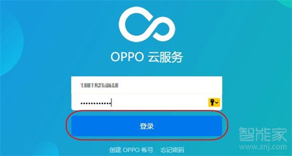 oppo reno无法进入主界面怎么重置解锁密码