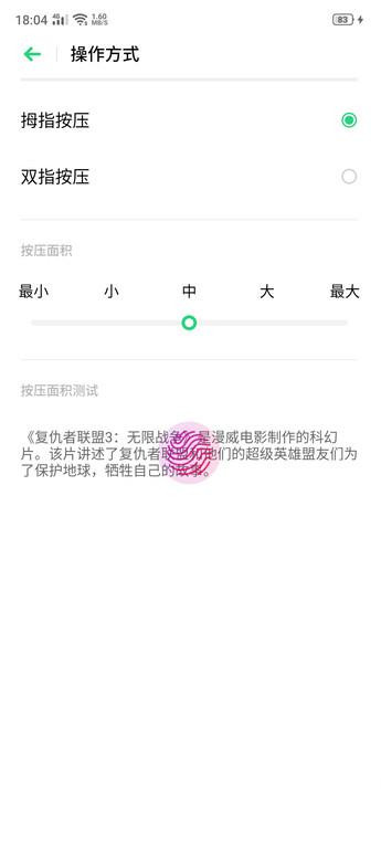 OPPO Reno3怎么开启智慧识屏