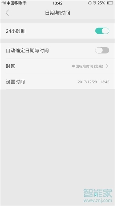 OPPO Reno3怎么更改系统时间