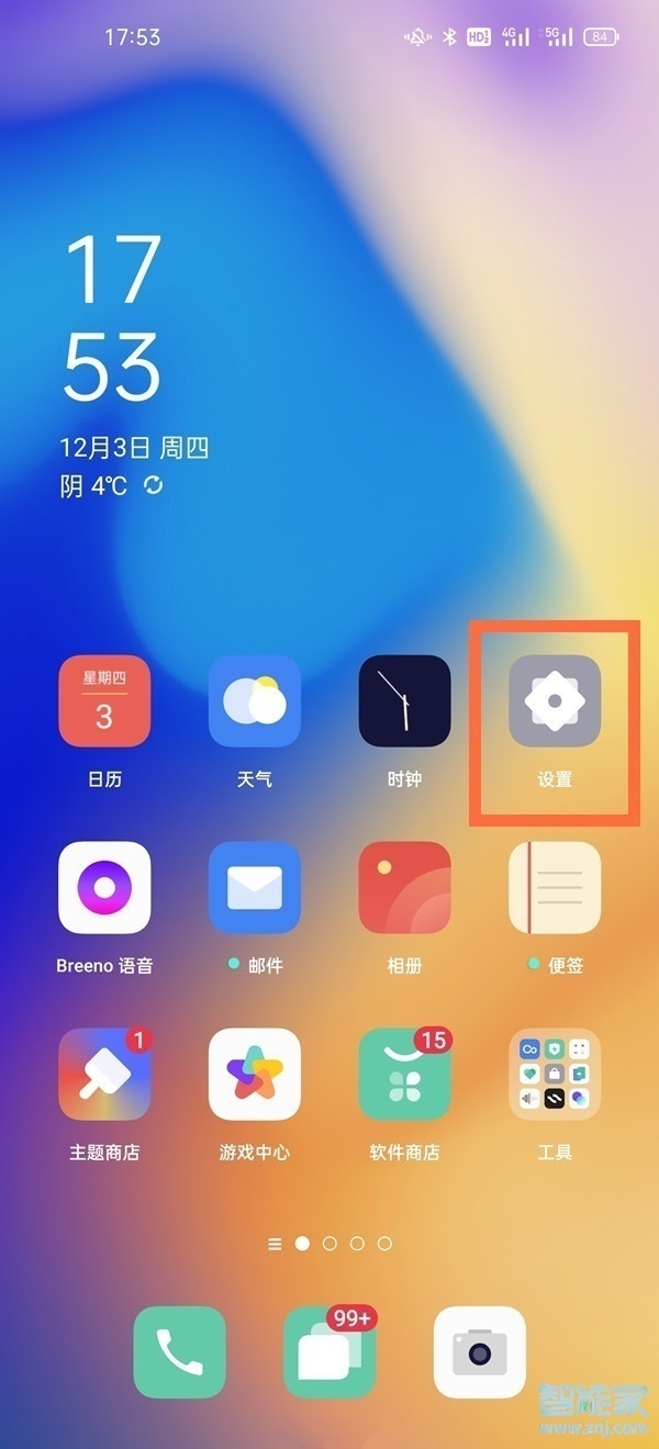 coloros11时间怎么调