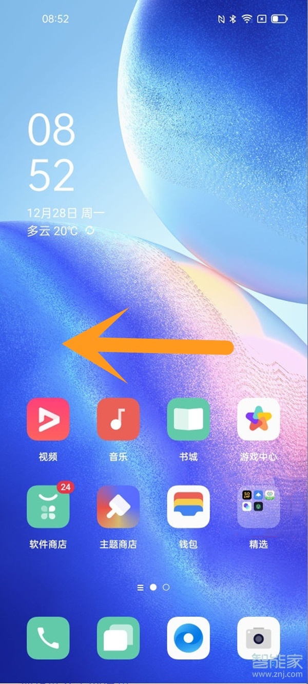 opporeno5pro怎么关闭快捷功能