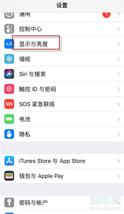 iphone原彩显示要开吗