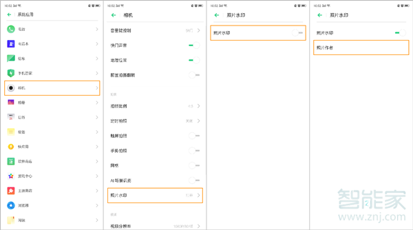 opporeno2怎么使用水印相机