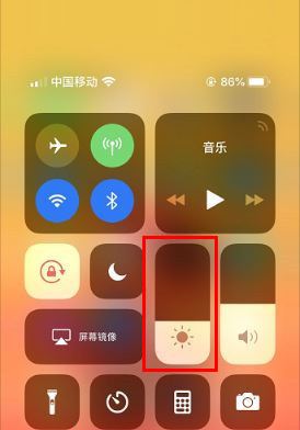 ios12护眼模式在哪