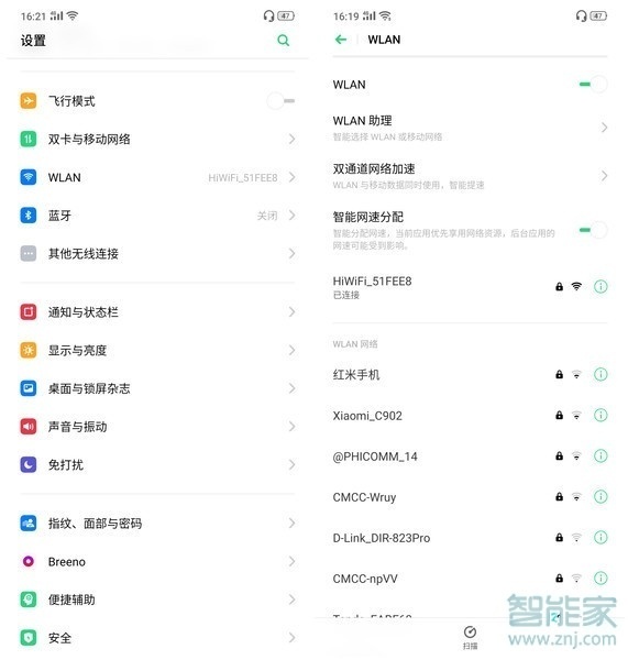 OPPO k5手机上网慢怎么办