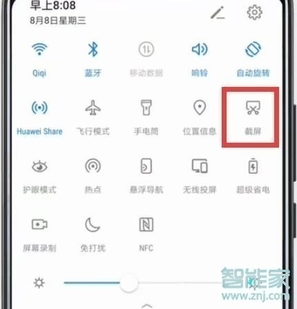 华为畅享10plus怎么截图