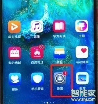 华为mate10pro怎么隐藏照片