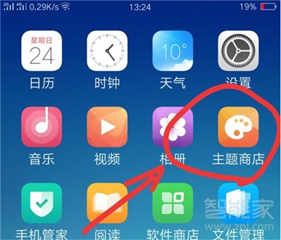 oppo reno怎么更换系统主题