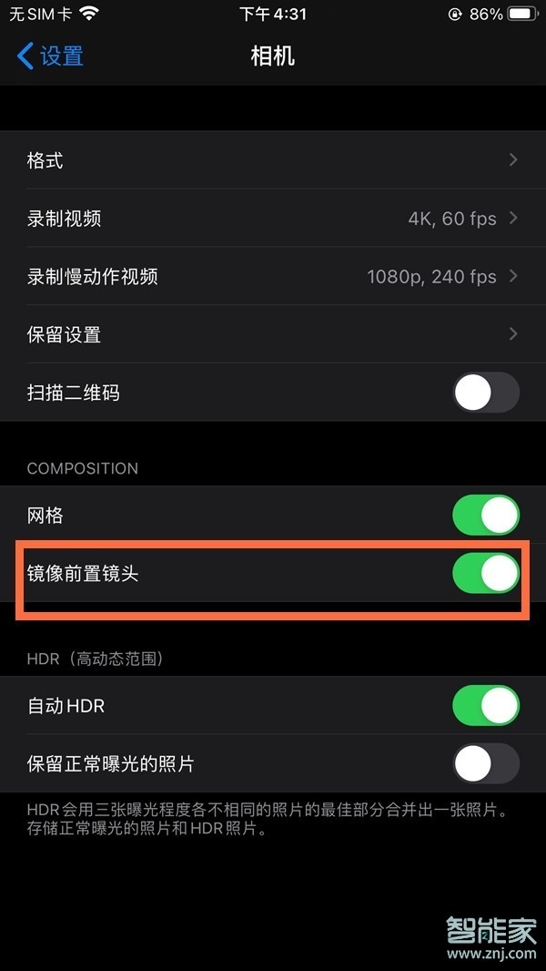 iphone12怎么关闭自拍镜像