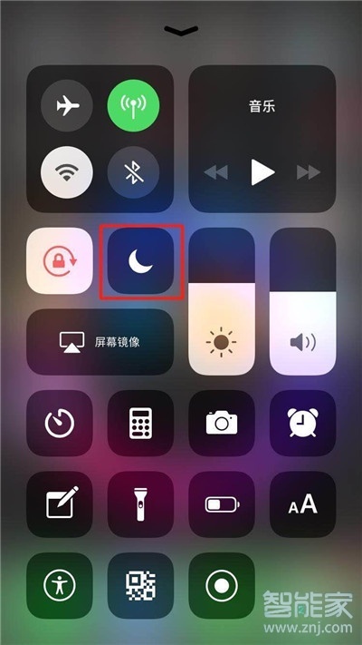 iPhone11pro max怎么打开勿扰模式