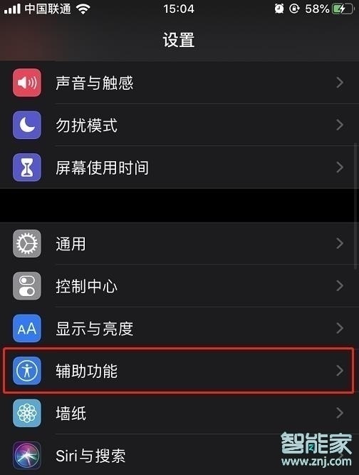 iPhone11是否支持息屏显示