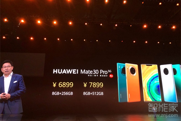 华为mate30pro的5G版和4G版有什么差别