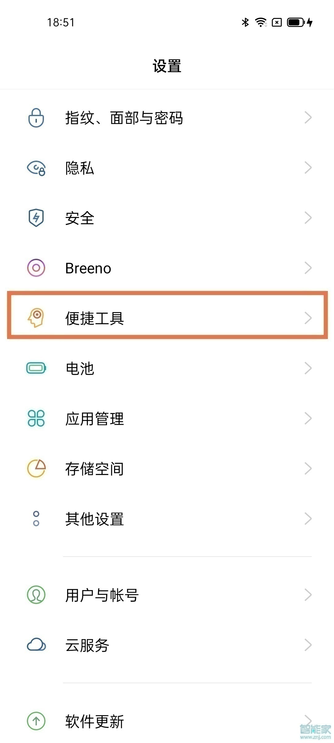 opporeno5防误触在哪设置