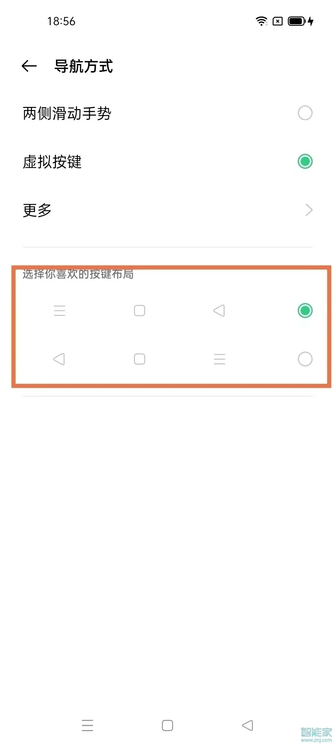 oppoa93怎么设置返回键