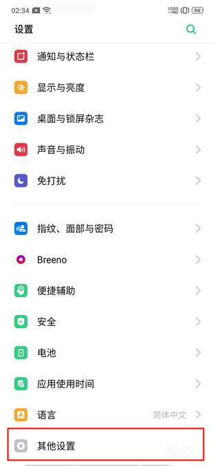 OPPO Reno3怎么更改系统时间