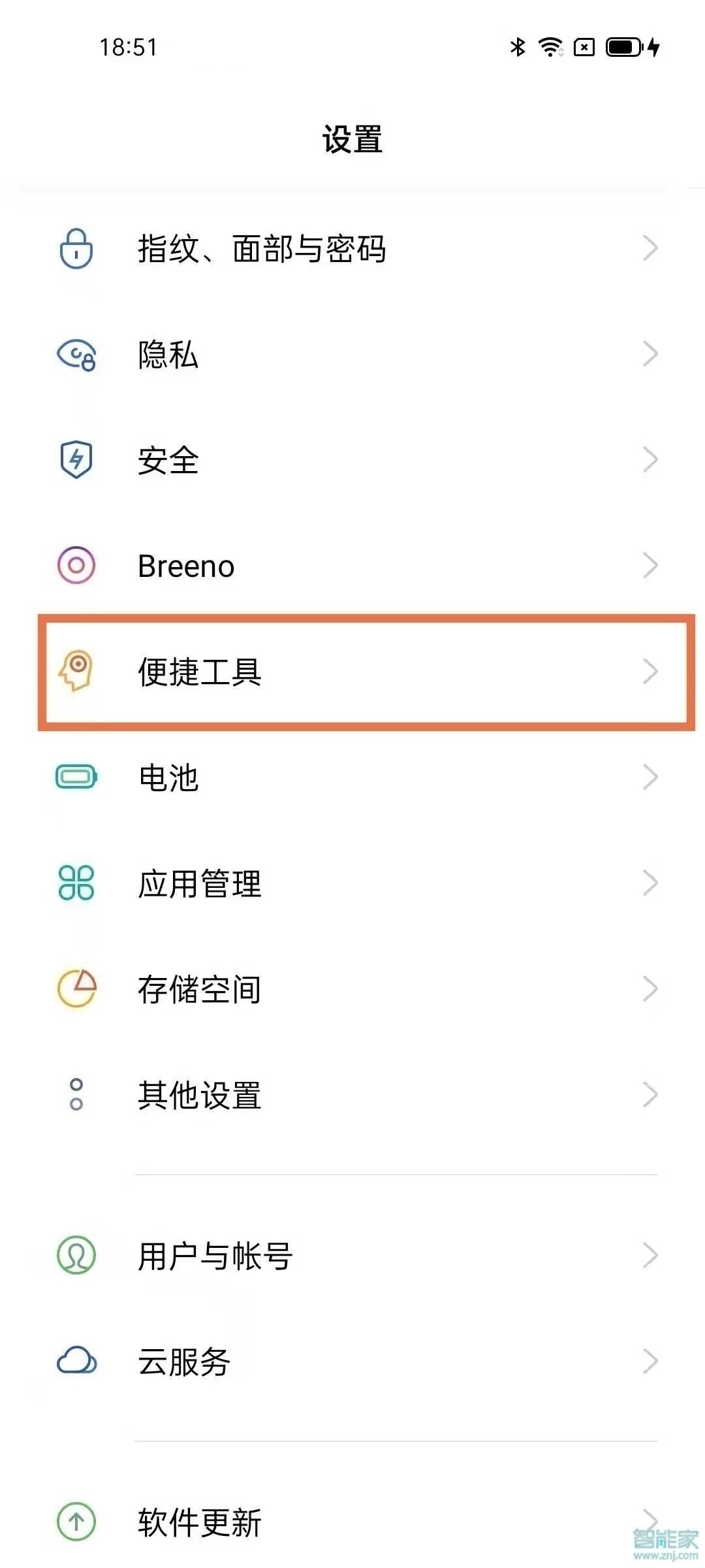 opporeno5怎么单手操作