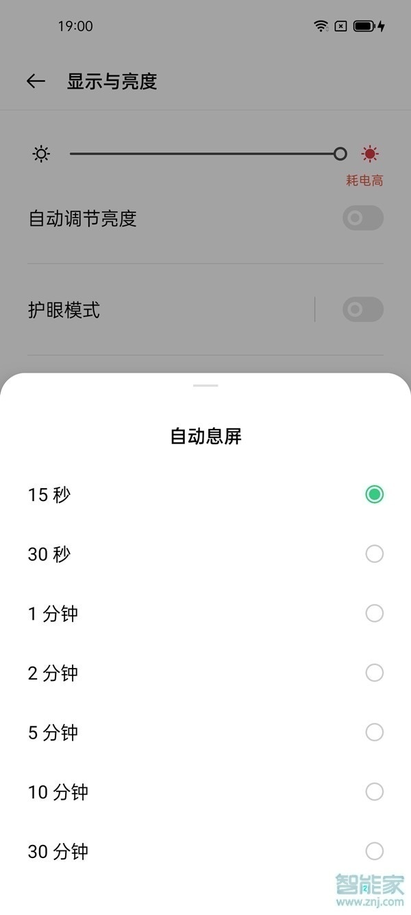 oppoa55锁屏时间怎么设置