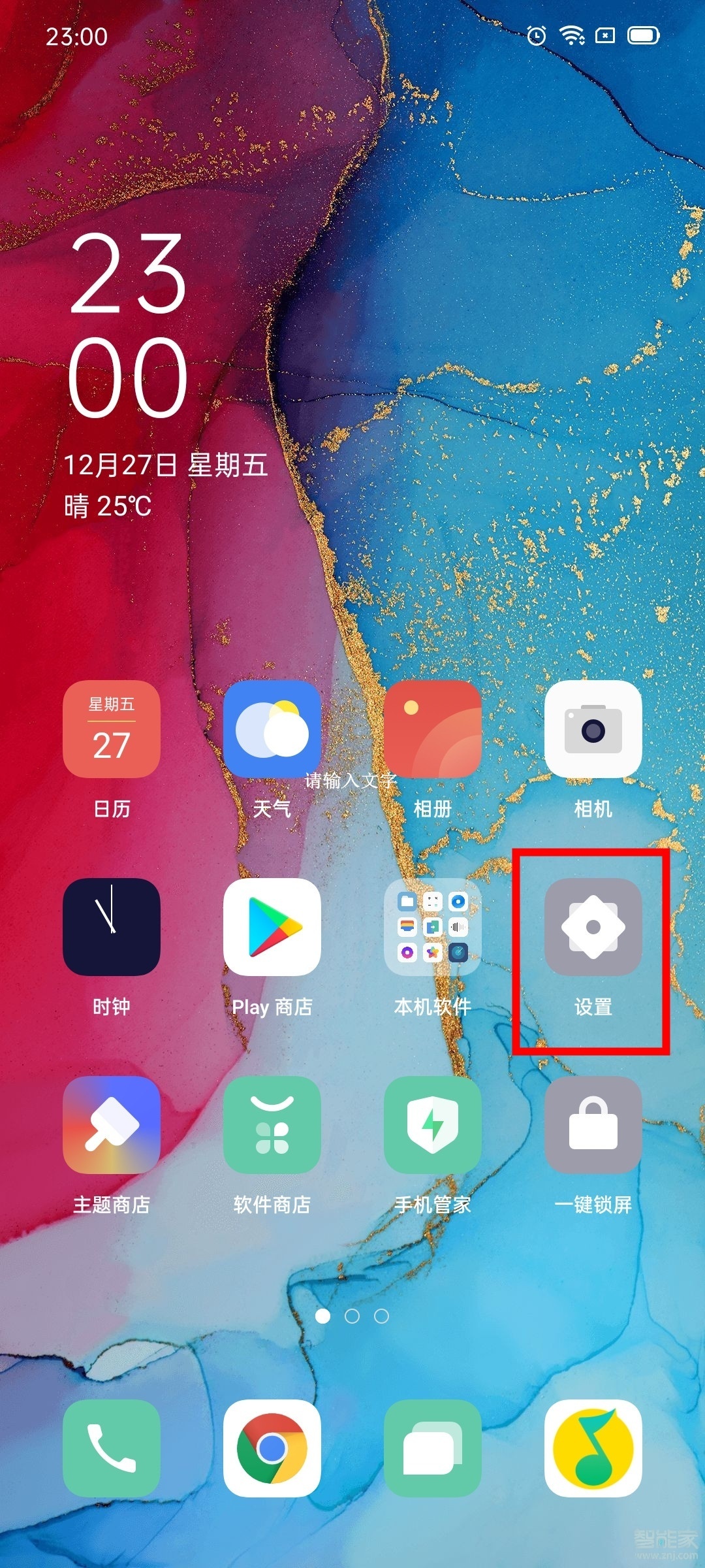 opporeno3pro怎么添加黑屏手势