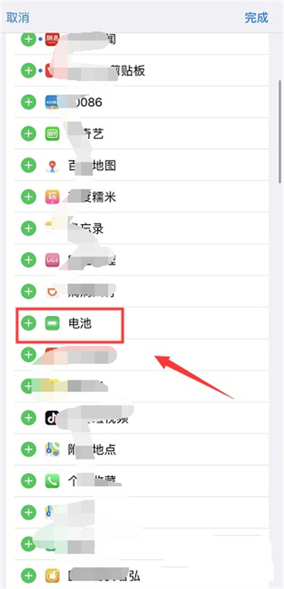 airpodspro盒子怎么看电量