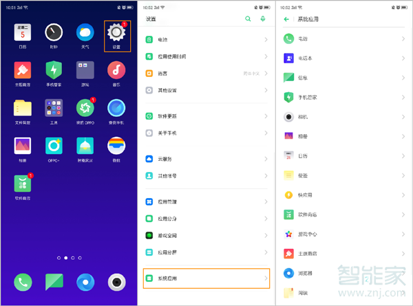 opporeno2怎么使用水印相机