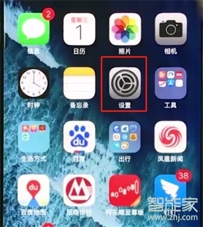 6sp耳机模式怎么取消