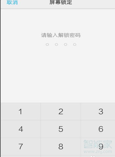 vivoS1怎么关闭锁屏密码