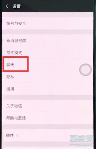 oppoa11x怎么恢复微信聊天记录