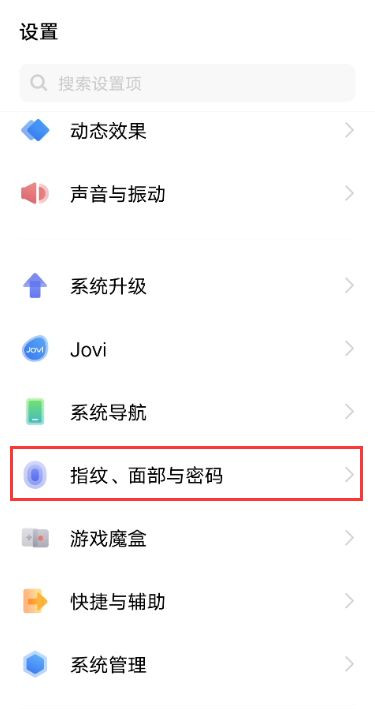 vivos10怎么设置锁屏图案