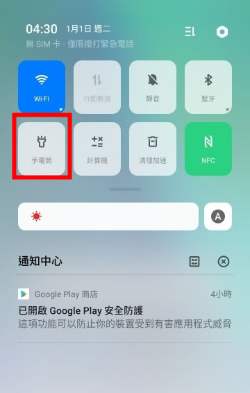 oppo reno怎么打开手电筒