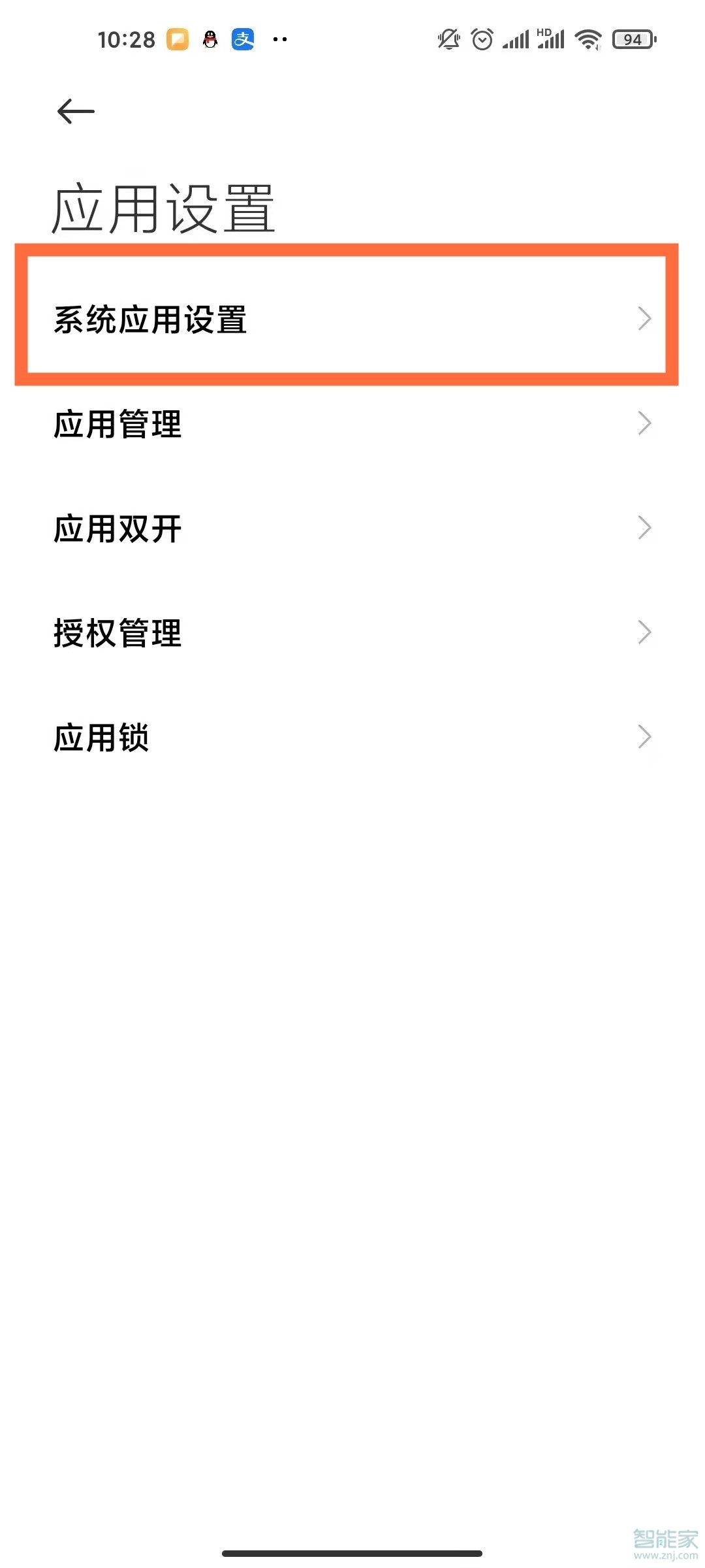 miui12怎么去照片水印