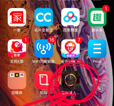 iphone怎么下载大于200m