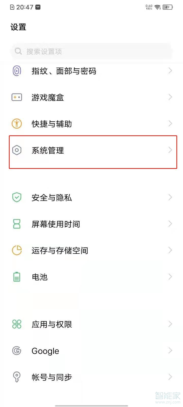 vivos7e怎么设置时间