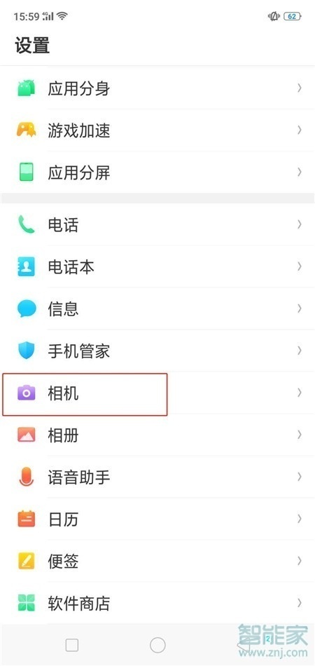 oppo a9怎么关闭拍照声音