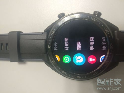 华为watchgt2pro怎么设置闹钟