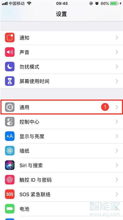 iphone11怎么打开夜间模式