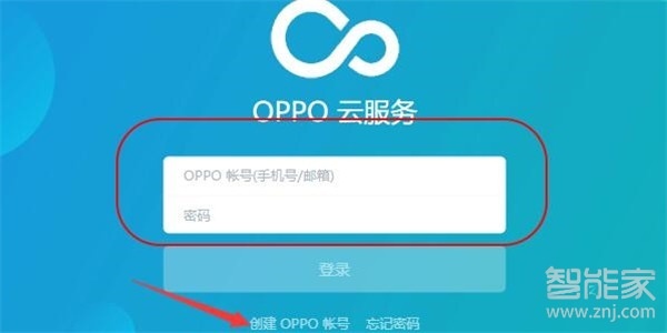 oppok3忘记锁屏密码怎么开