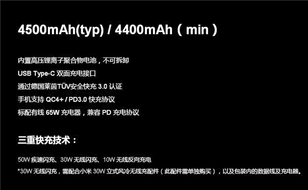 小米10pro和小米10有什么区别