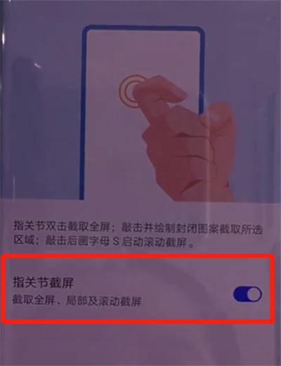 华为mate30pro怎么截长屏