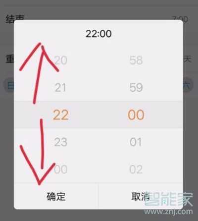 vivos1pro开启勿扰模式