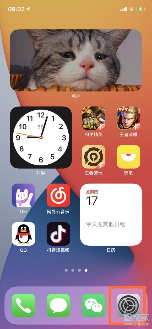 iphone12怎么关闭自拍镜像